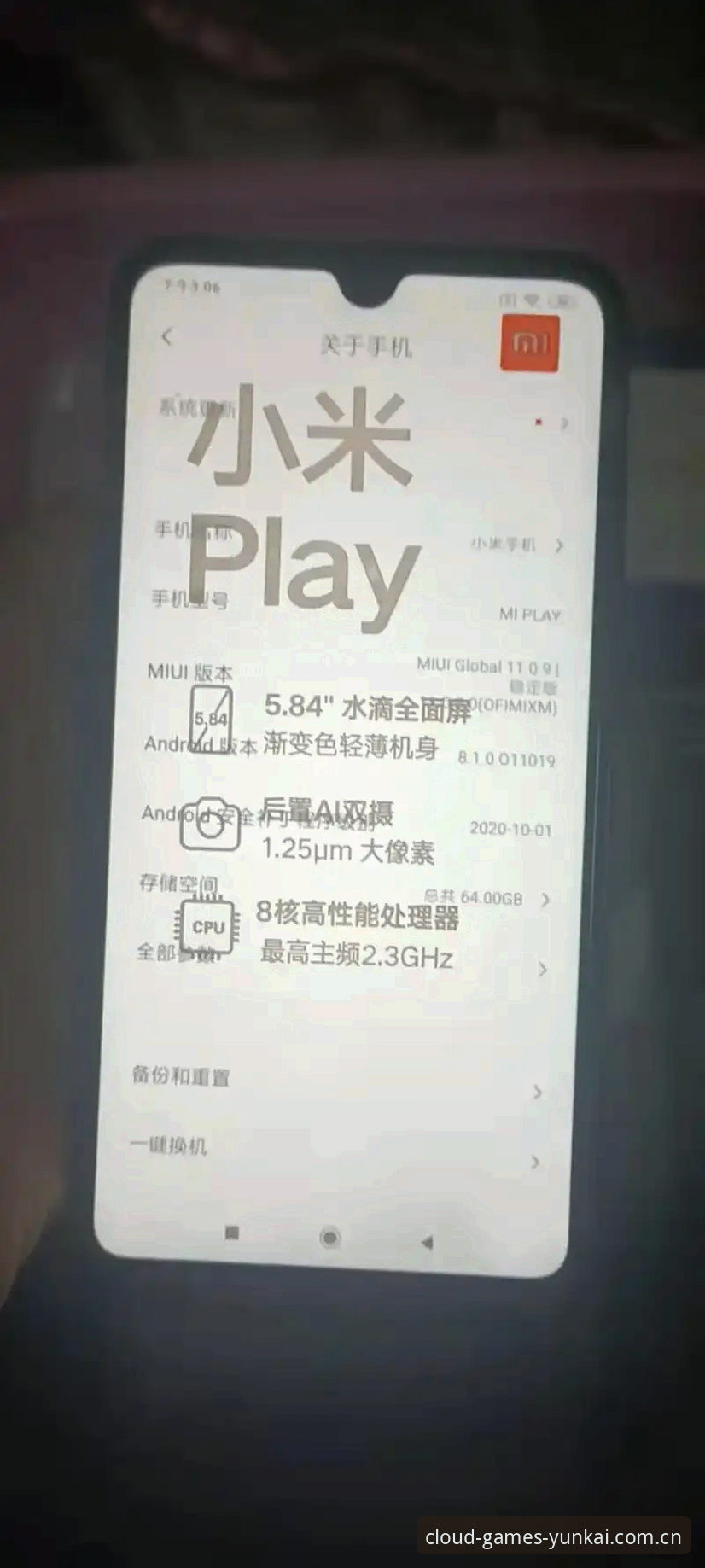 云开全站手机版 vs 桌面版对比：怎么玩手机版更高效？v3.2.0实战评测