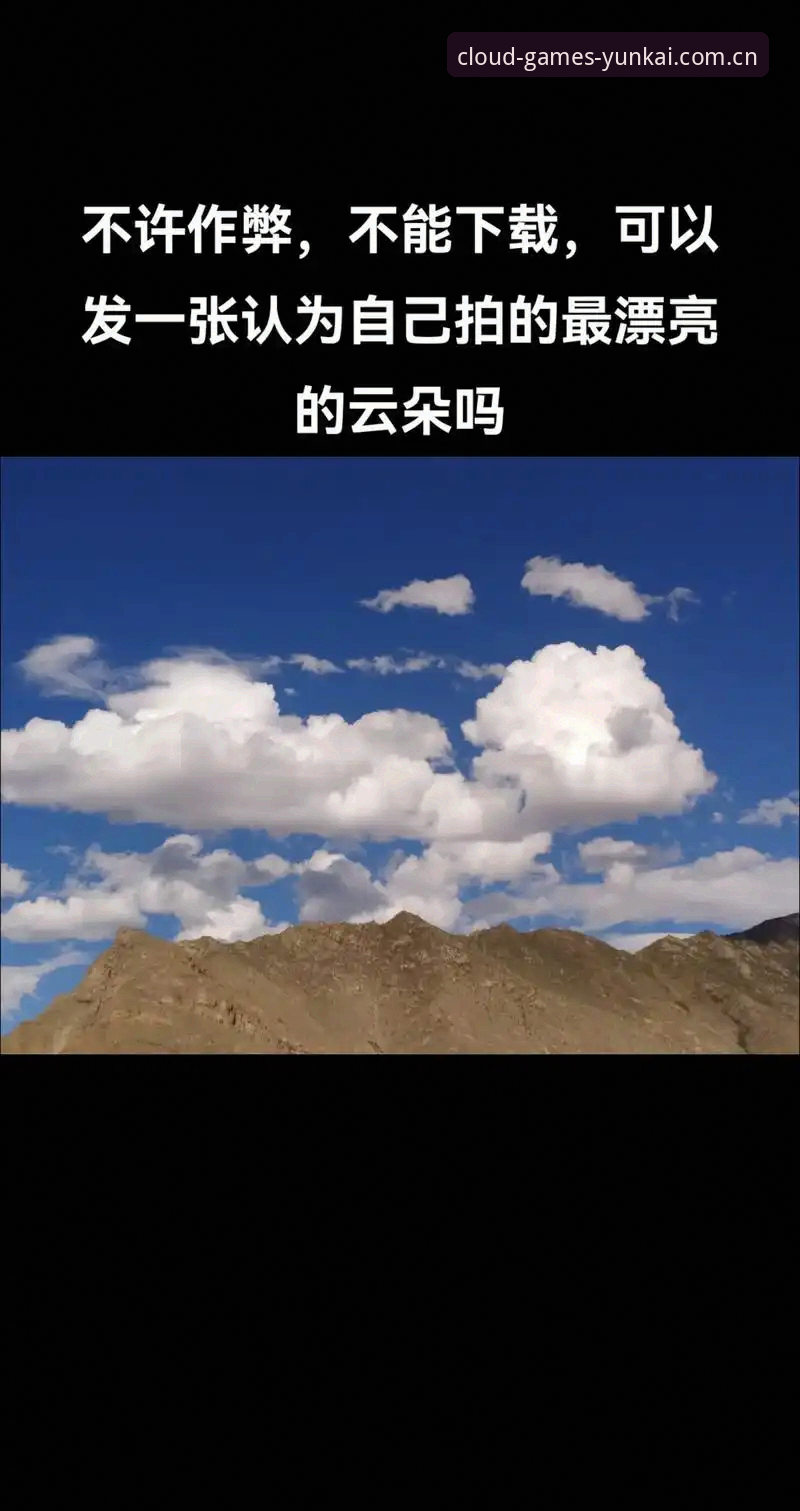 云开全站平台2024全面评测：从官方下载到实战体验的完整攻略