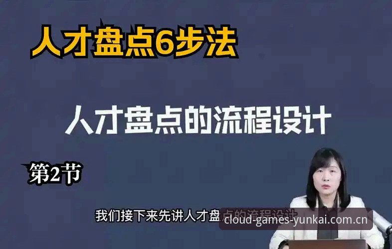 云开全站注册全流程详解：从下载到登录的实战指南