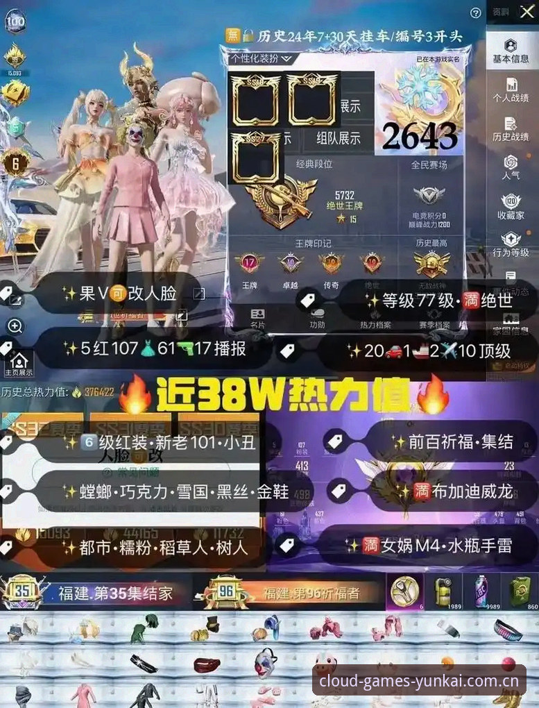 云开全站手机版 vs 桌面版对比：怎么玩手机版更高效？v3.2.0实战评测